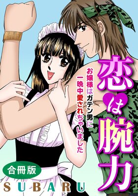 �������� �����ͤϥ��ƥ��ˤ˰����氦������㤤�ޤ��� �����