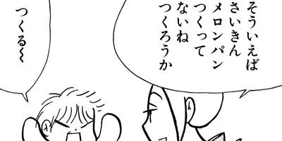 �䤿�����˿����Ƥ��� 289