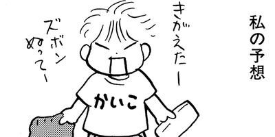 �䤿�����˿����Ƥ��� 290