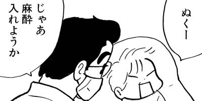 �䤿�����˿����Ƥ��� 291