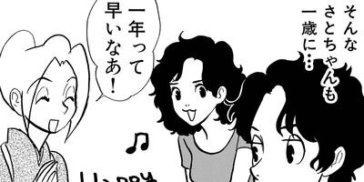 �䤿�����˿����Ƥ��� 292