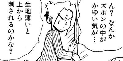 �䤿�����˿����Ƥ��� 294