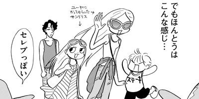 �䤿�����˿����Ƥ��� 296