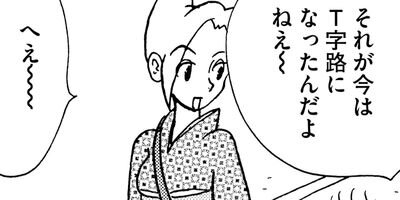 �䤿�����˿����Ƥ��� 297