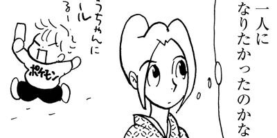 �䤿�����˿����Ƥ��� 298