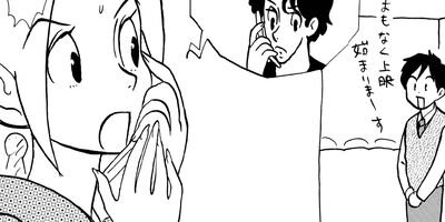 �䤿�����˿����Ƥ��� 299