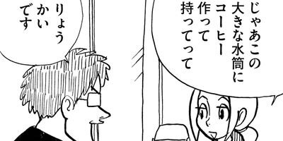 �䤿�����˿����Ƥ��� 303