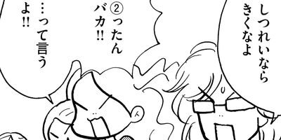 �䤿�����˿����Ƥ��� 305