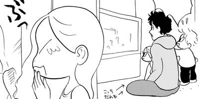 �䤿�����˿����Ƥ��� 307