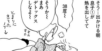 �䤿�����˿����Ƥ��� 310