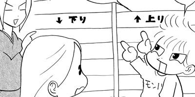 �䤿�����˿����Ƥ��� 313