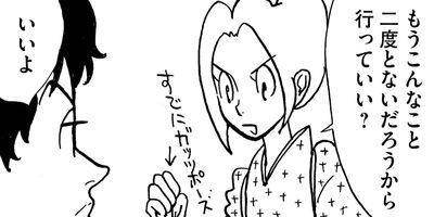 �䤿�����˿����Ƥ��� 317