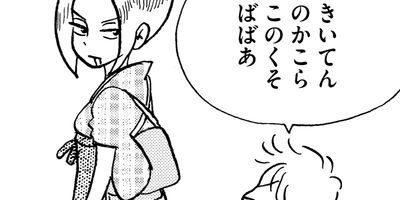 �䤿�����˿����Ƥ��� 321