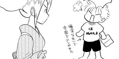 �䤿�����˿����Ƥ��� 322