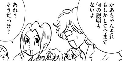 �䤿�����˿����Ƥ��� 323