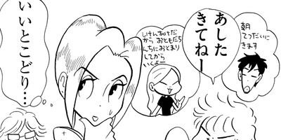 �䤿�����˿����Ƥ��� 325