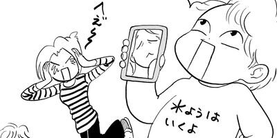 �䤿�����˿����Ƥ��� 327