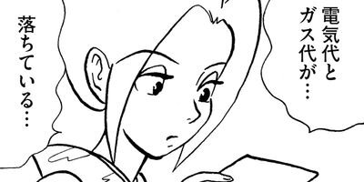 �䤿�����˿����Ƥ��� 328