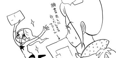 �䤿�����˿����Ƥ��� 330