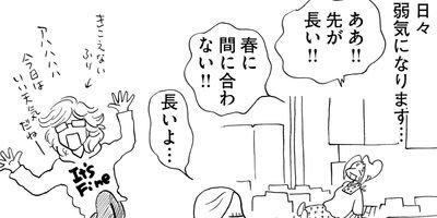 �䤿�����˿����Ƥ��� 331