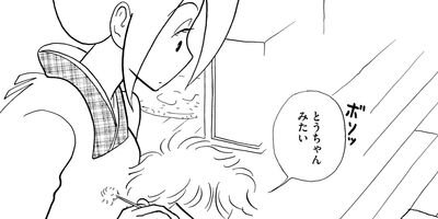 �䤿�����˿����Ƥ��� 333