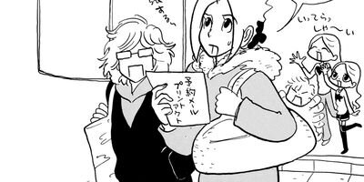 �䤿�����˿����Ƥ��� 334