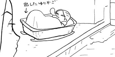 �䤿�����˿����Ƥ��� 337