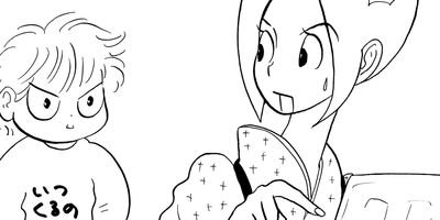 �䤿�����˿����Ƥ��� 340