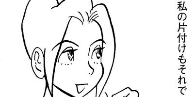 �䤿�����˿����Ƥ��� 344