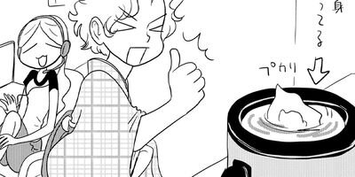 �䤿�����˿����Ƥ��� 350