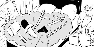 �䤿�����˿����Ƥ��� 353