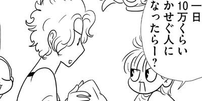 �䤿�����˿����Ƥ��� 354