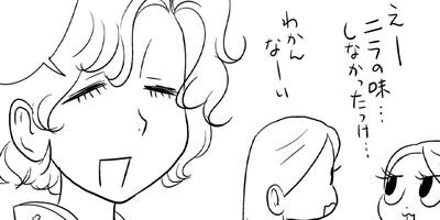 �䤿�����˿����Ƥ��� 355