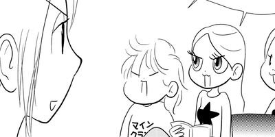 �䤿�����˿����Ƥ��� 360