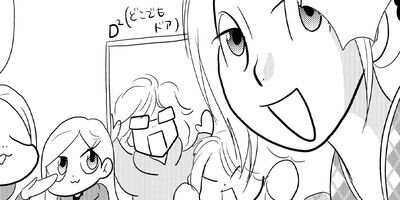 �䤿�����˿����Ƥ��� 364