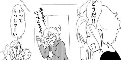 �䤿�����˿����Ƥ��� 372