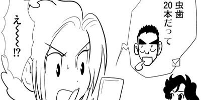 �䤿�����˿����Ƥ��� 373