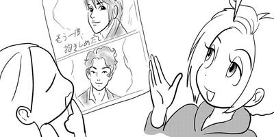 �䤿�����˿����Ƥ��� 374