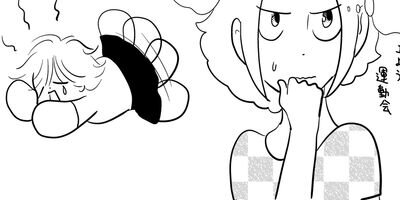 �䤿�����˿����Ƥ��� 380