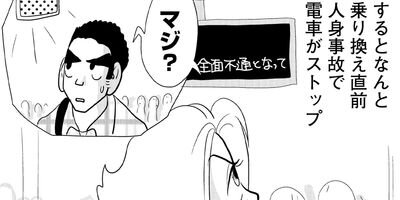 �䤿�����˿����Ƥ��� 381