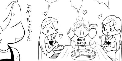 �䤿�����˿����Ƥ��� 389