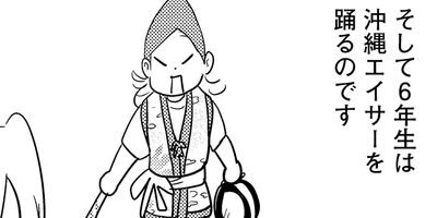 �䤿�����˿����Ƥ��� 393