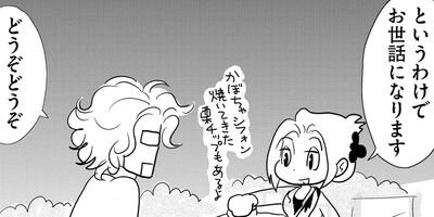 �䤿�����˿����Ƥ��� 395