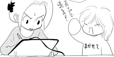 �䤿�����˿����Ƥ��� 396