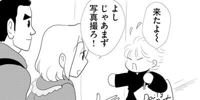 �䤿�����˿����Ƥ��� 398