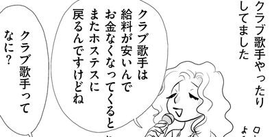 �䤿�����˿����Ƥ��� 400