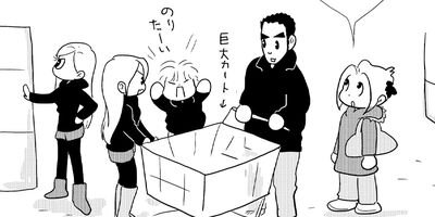 �䤿�����˿����Ƥ��� 403