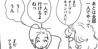 �䤿�����˿����Ƥ��� 405