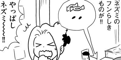 �䤿�����˿����Ƥ��� 406