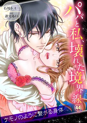 �ѥѤȻ䡢���줿������������ΤΤ褦�˷Ҥ������